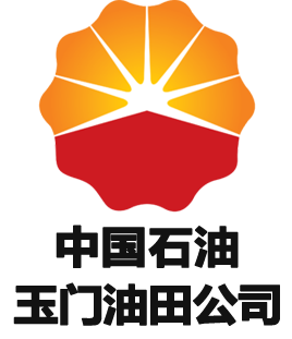 中国石油天然气股份有限公司玉门油田分公司