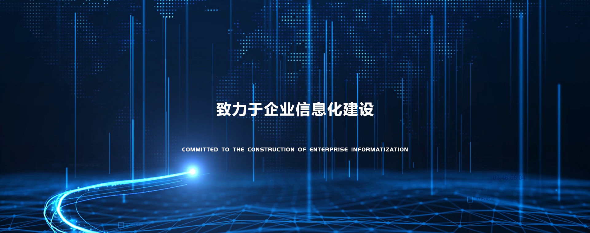 通栏图片